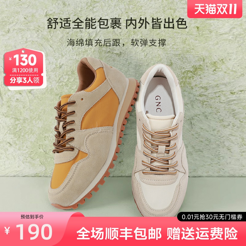 小众拼色阿甘鞋防滑休闲运动鞋子