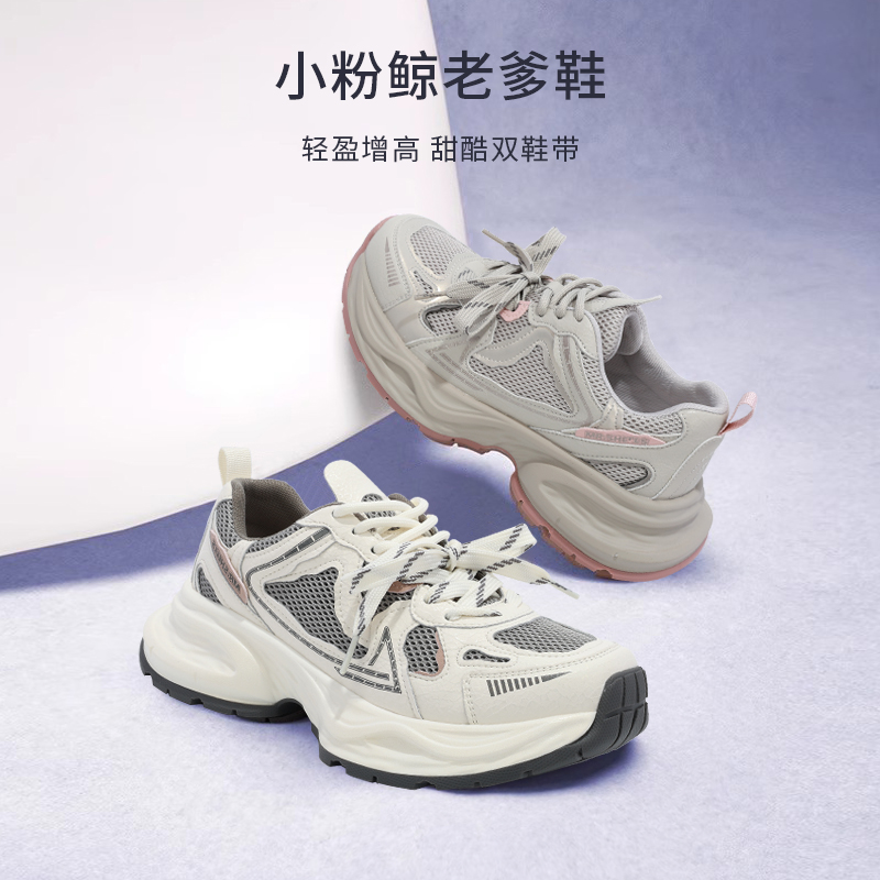 GNC粉红厚底老爹鞋女2025春新款百搭小个子增高双鞋带休闲运动鞋