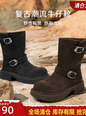 GNC磨砂牛皮棕色西部靴机车短靴2025新款厚底显瘦中筒复古骑士靴