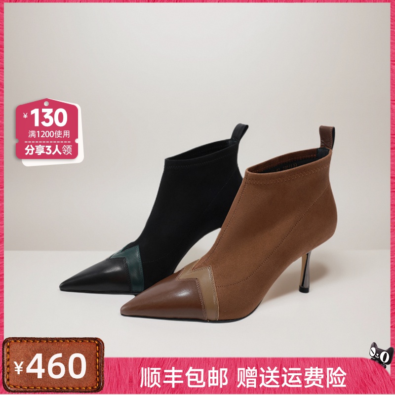 新款复古棕色尖头拼接气质时装靴