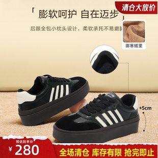 真皮显脚小拼色运动板鞋 复古厚底松糕加绒黑色德训鞋 女2025冬新款