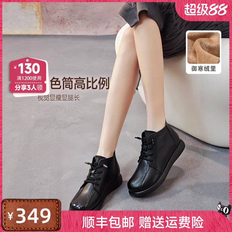 GNC复古黑色加绒防滑毛毛鞋