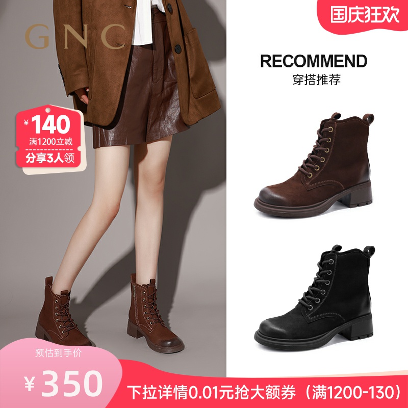 GNC秋季韩版ins网红马丁靴