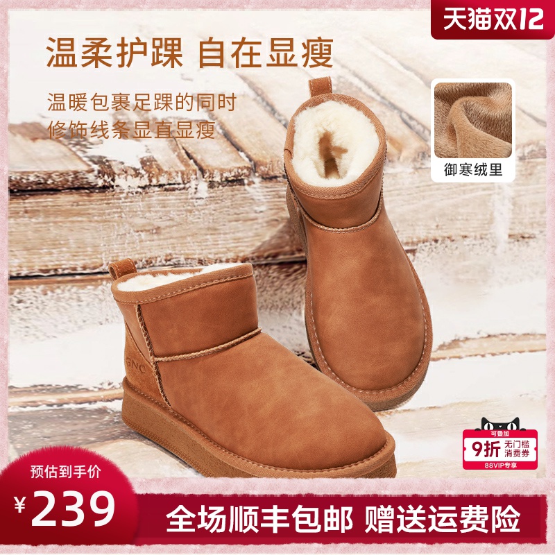 GNC保暖舒适短靴加绒加厚