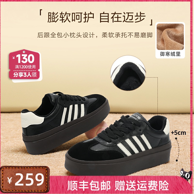 GNC真皮德训鞋2024秋新款