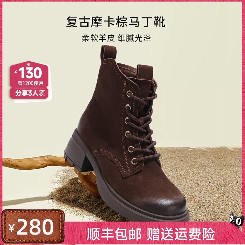 GNC秋季韩版ins网红马丁靴