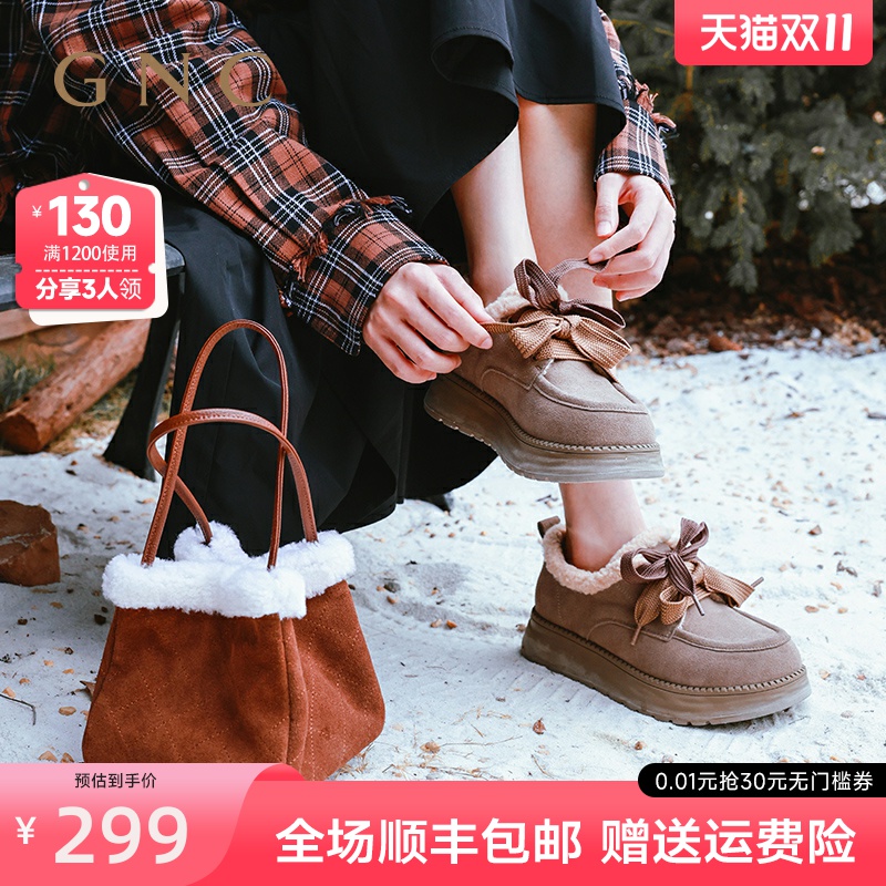 GNC牛皮毛毛鞋雪地靴短筒防滑
