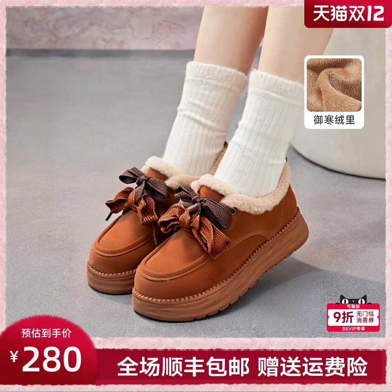 GNC牛皮毛毛鞋雪地靴短筒防滑