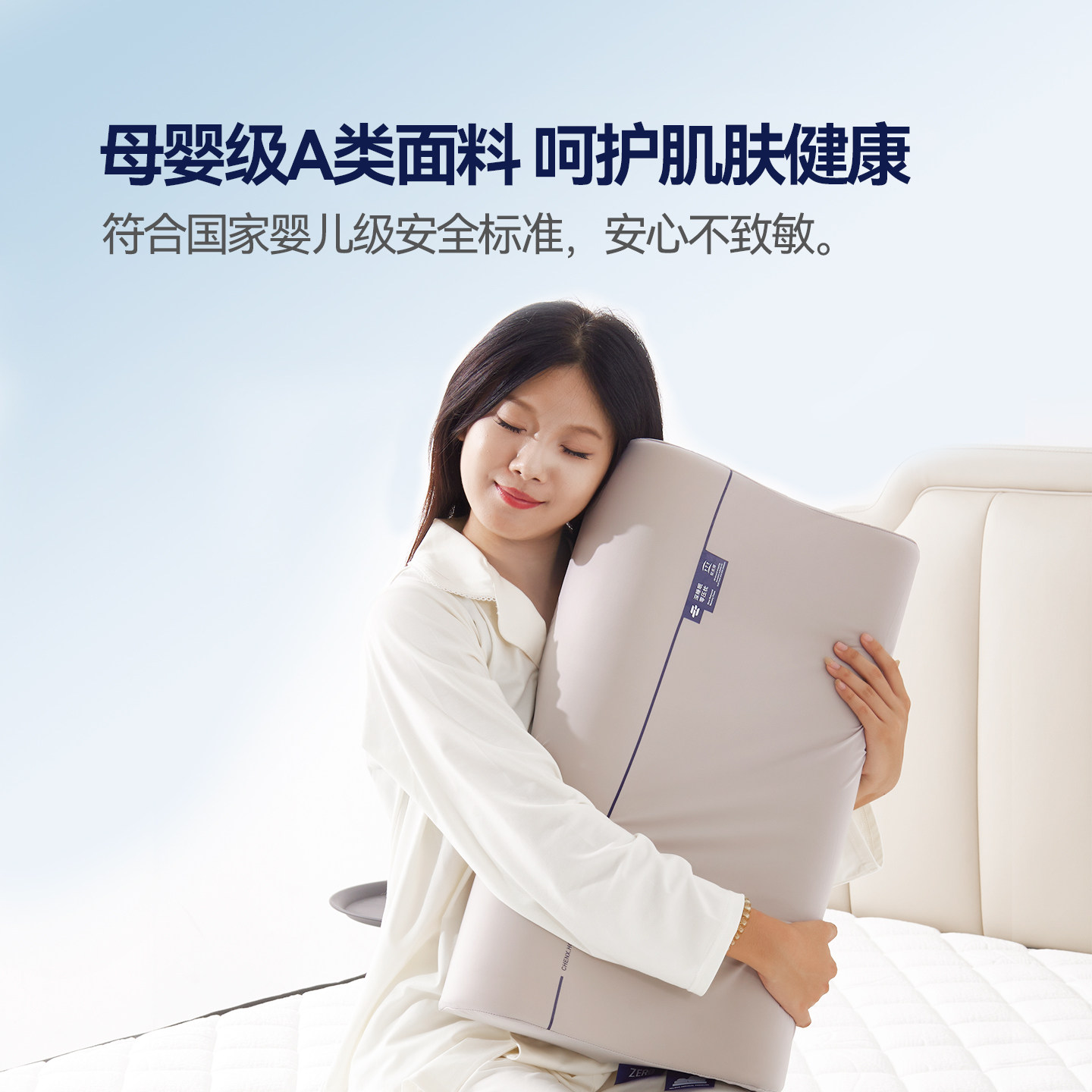 母婴级A类面料深睡记忆枕头零压慢回弹助睡眠护枕芯