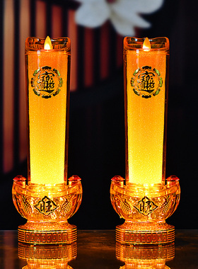 LED电池财神灯供灯乔迁喜庆结婚关公仙家电蜡烛台家用插电大蜡烛