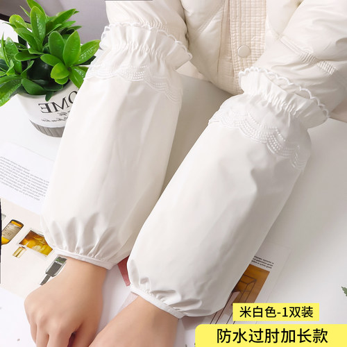 防水防油套袖秋冬羽绒服护袖