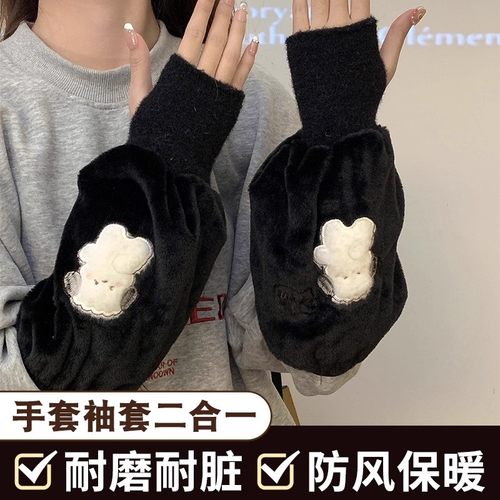 2025新款秋冬羽绒服护袖