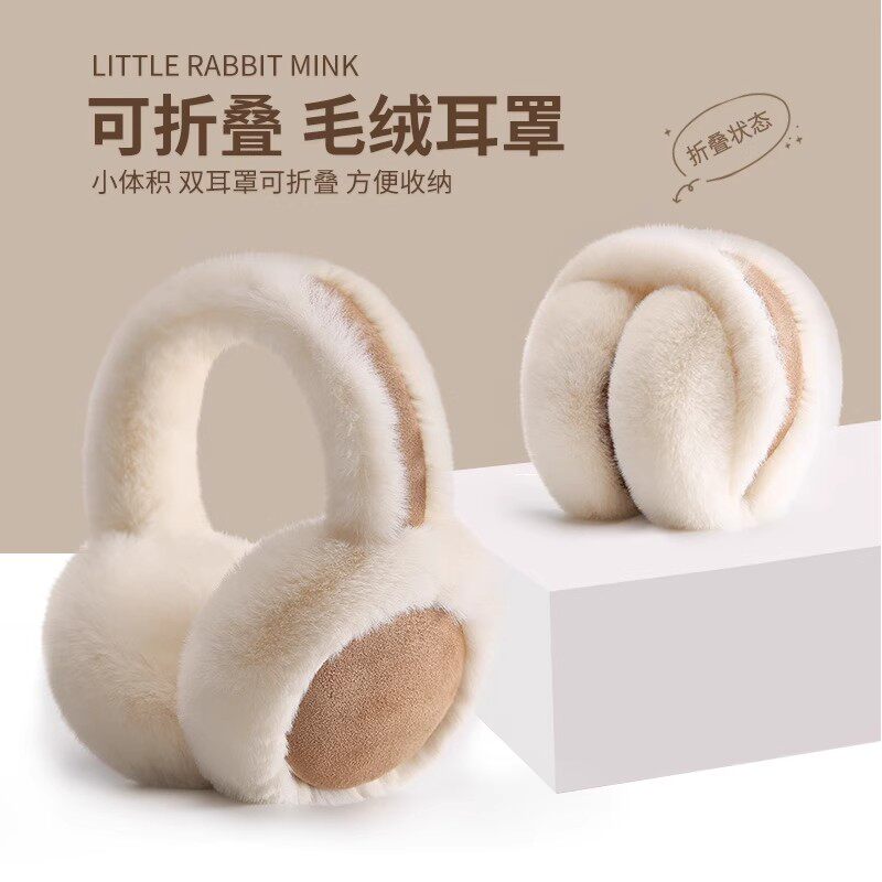 耳罩冬季女麂皮绒毛绒女保暖护耳套耳包耳暖耳捂子骑行耳帽防寒冻