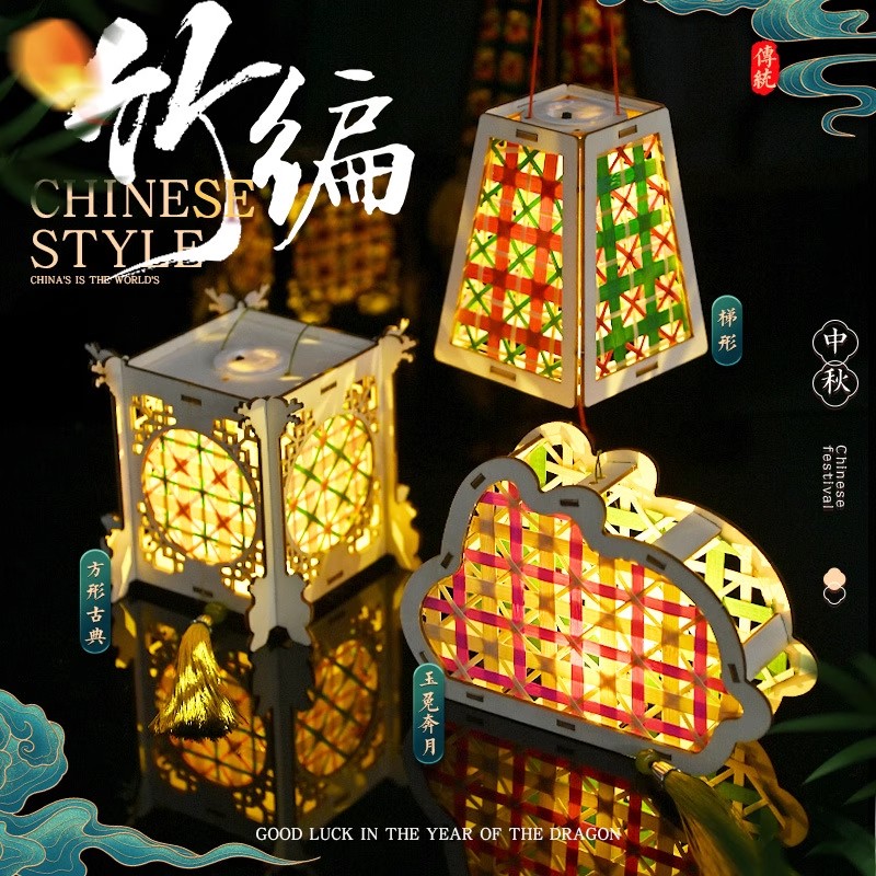 儿童灯笼中式可投影投影兔子花灯
