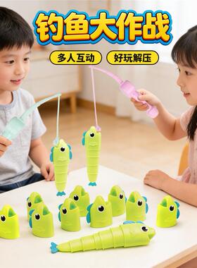 钓鱼大作战大师伸缩鱼玩具磁吸reel big catch儿童益智游戏比长短