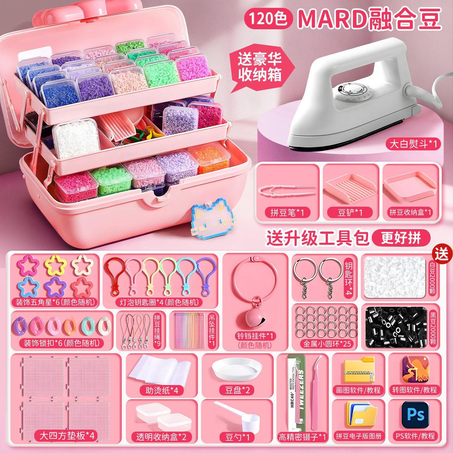 拼豆拼豆豆手工diy材料包全套立体融合豆工具套装制作补充包熨斗,玩具/童车/益智/积木/模型,拼豆/拼豆工具,淘宝优惠券,粉丝福利购,淘宝优惠卷