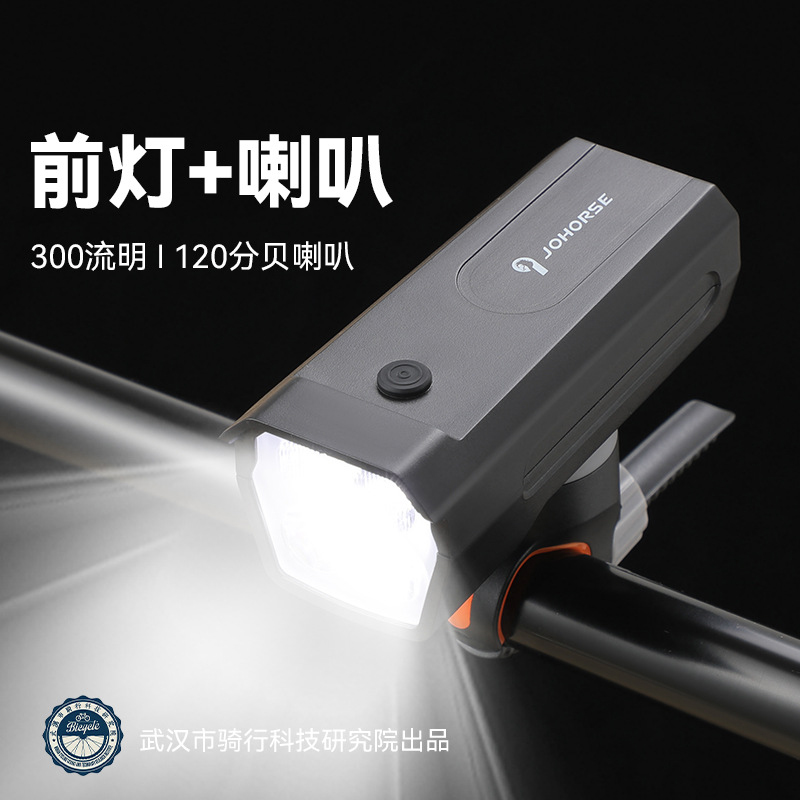 自行车灯夜骑强光手电筒USB充电前灯防雨山单车前灯骑行专用装备