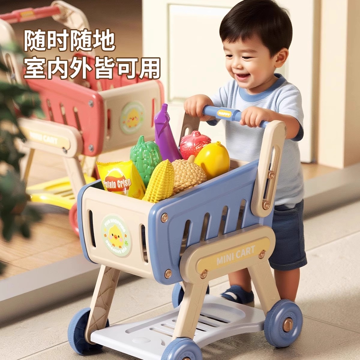 水果切切乐购物玩具车婴儿周岁