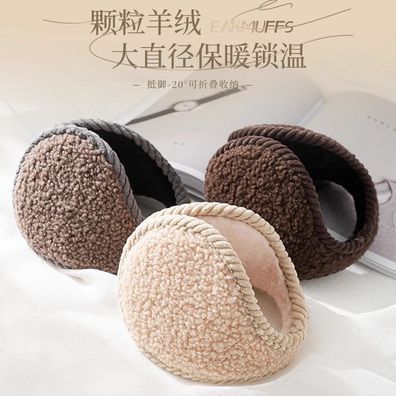 秋冬季成人保暖耳罩防寒骑行