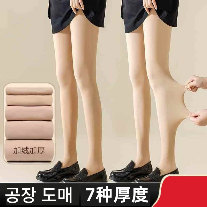 春秋冬加绒加厚肉色打底裤防走光