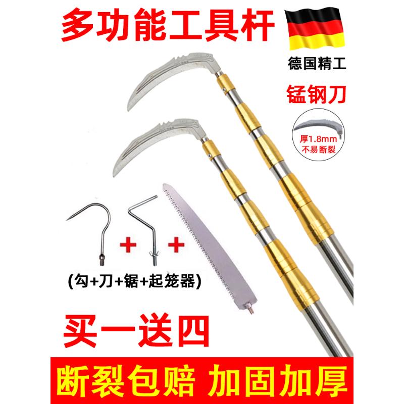 摘槐花神器钩子万能伸缩杆10米超硬镰刀加长杆加粗加厚割树枝槟榔