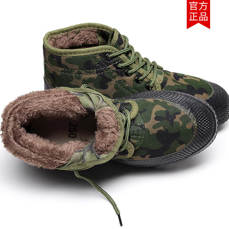 加厚底劳保棉鞋男款工地耐磨干活冬季登山保暖高邦解放鞋加绒防滑,居家布艺,居家棉拖/棉鞋,淘宝优惠券,粉丝福利购,淘宝优惠卷