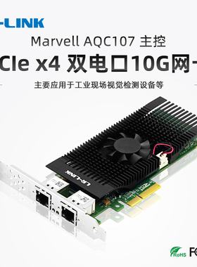 LR-LINK联瑞PCIEx4万兆双电口网卡 A107主控适用于万兆工业相机工业自动化稳定图像采集 LRES1042PT