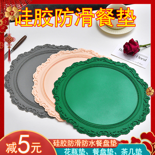 硅胶防滑材质餐桌隔热垫家用北欧防水防油隔垫西餐垫防烫桌垫户外