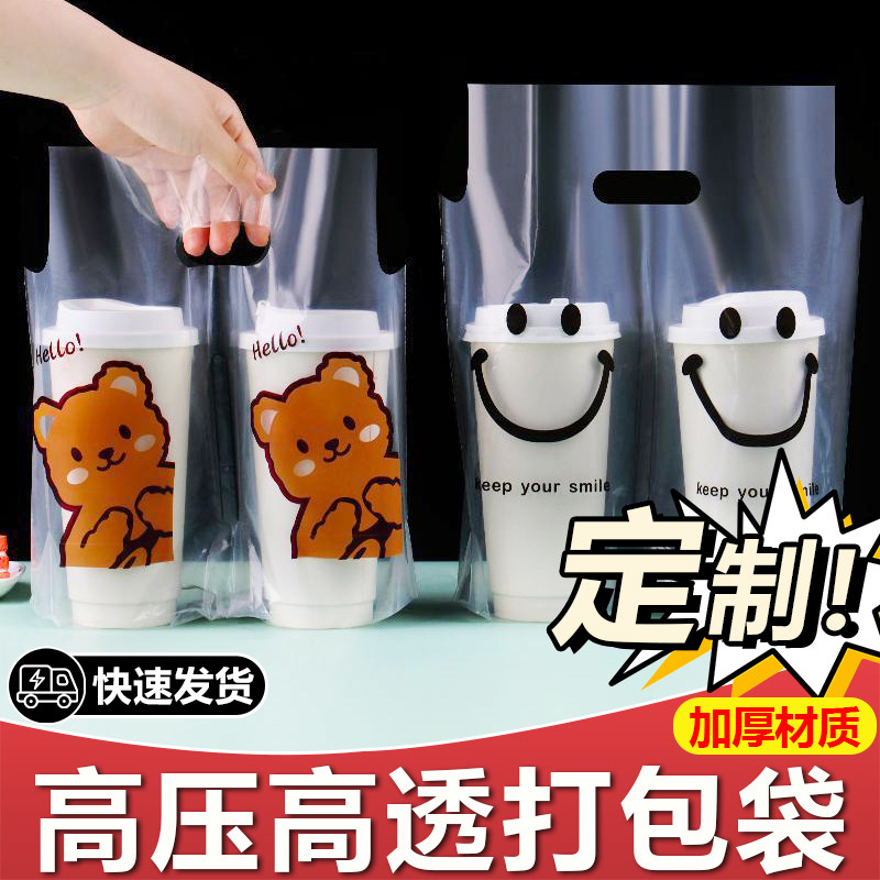 奶茶咖啡外卖打包袋加厚高透图片