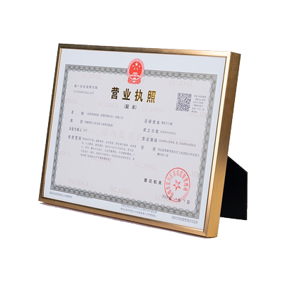 工商执照食品烟草证书医疗许可证