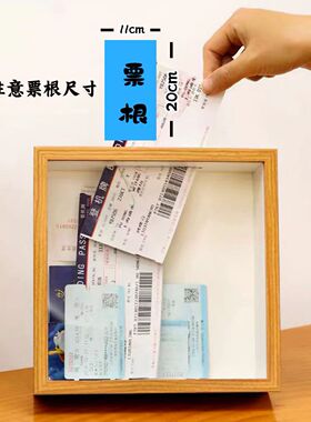 季彩门票收纳木简约现代