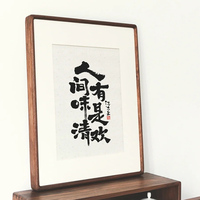 源頭工廠原木書(shū)畫(huà)框定制任意尺寸