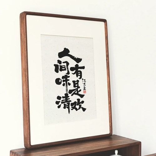 源头工厂原木书画框定制任意尺寸