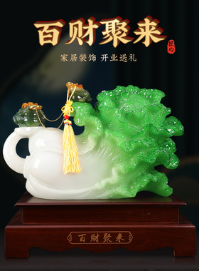 百菜加泰玉菜摆件招财进宝金蟾蜍客厅入口电视酒柜店装修开幕礼