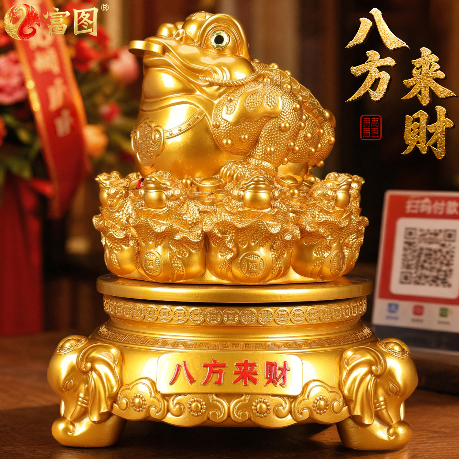 金蟾招财摆件三足金蝉蜍开业礼品图片