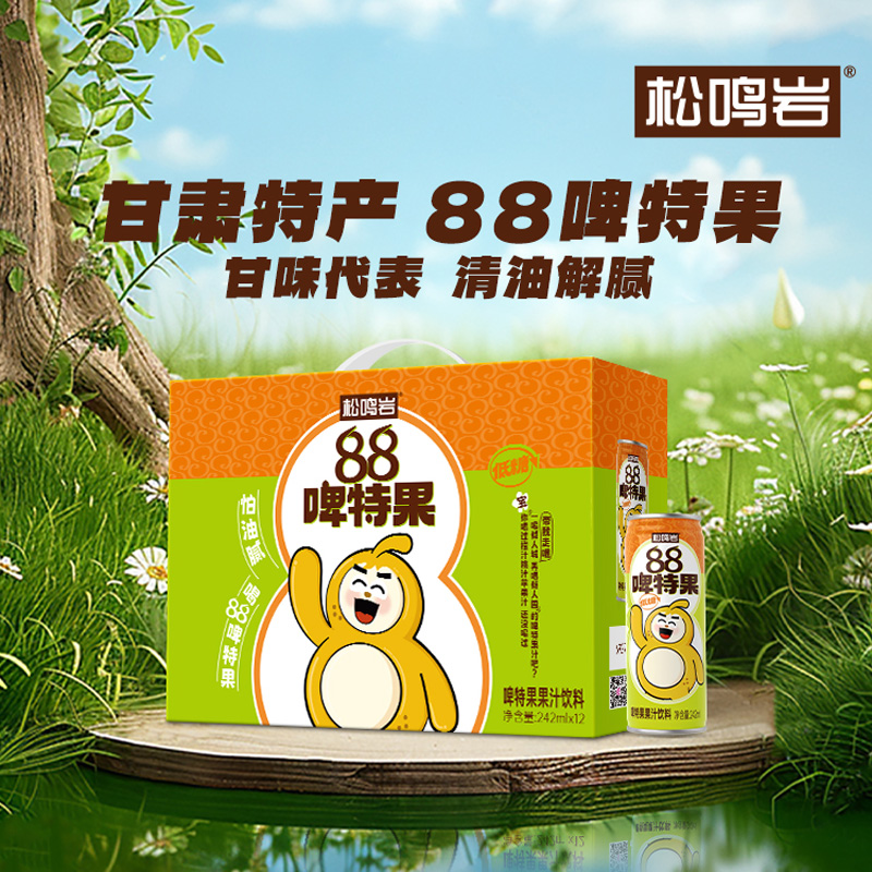 啤特果解腻甘肃特产健康0脂肪