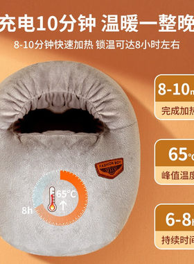 静闲居暖脚宝不插电暖脚器床上暖脚神器男女可拆洗电热宝电暖鞋家