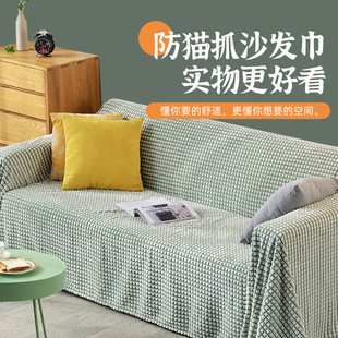 后构想沙发套防猫抓沙发垫巾四季防滑沙发布盖布防猫咪保护罩菠萝
