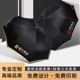 蓝雨伞定制logo自动折叠伞可印图案字弯柄高端广告伞商务黑伞晴雨