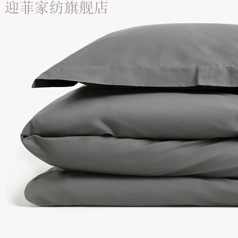 纯色酒店枕头套50x90大枕套大号加大枕套一对欧式茱萸粉60*90一对