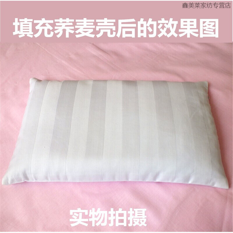 装荞麦皮的枕套内胆双层枕芯套内胆套纯棉拉链荞麦决明子枕头皮儿