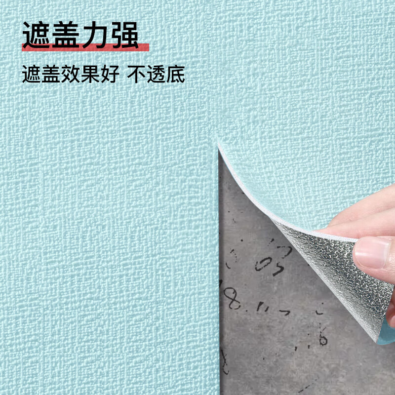 墨斗鱼墙贴自粘壁纸贴纸3D立体防撞护墙客厅背景墙2.5mm蓝色50*28