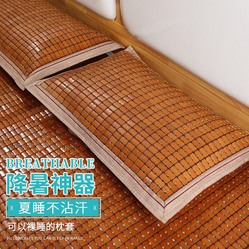 清竹飞扬夏季凉席枕头套竹片枕套枕席套子单人枕垫碳化色一对枕套