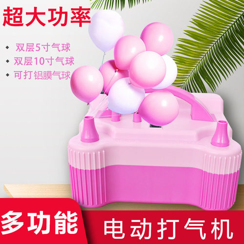 双层婚房便携式工具自动充气泵