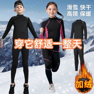 加绒哈尔滨滑雪速干衣儿童保暖内衣冬季户外登山紧身打底排汗运动