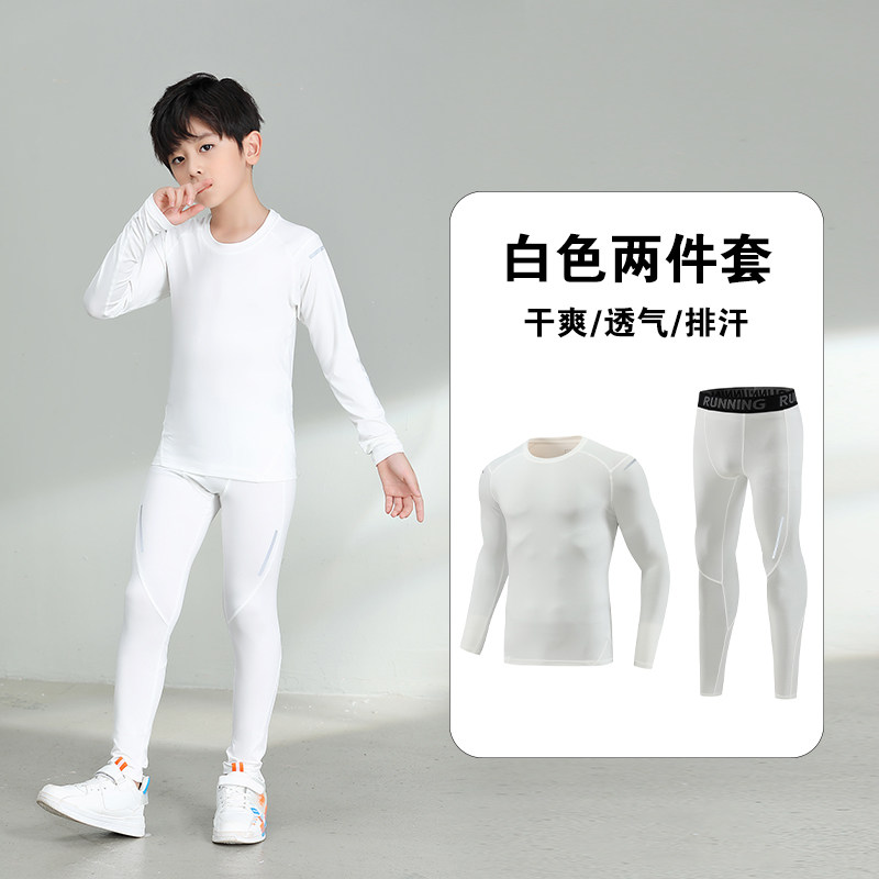 儿童运动紧身衣训练服男女孩健身健身衣