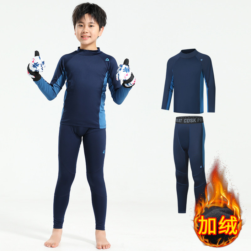 儿童滑雪速干衣保暖内衣冬季加绒户外登山紧身衣打底篮球运动套装