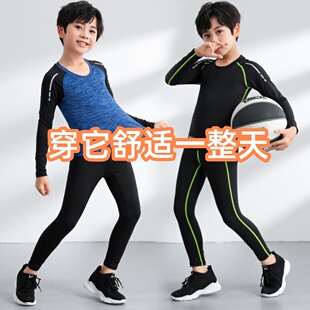 儿童健身衣运动服跑步训练套装男童女童篮球足球服紧身衣打底服