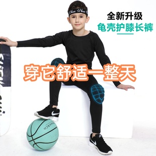 儿童紧身衣训练服专业篮球足球打底速干运动衣蜂窝护膝防撞健身裤