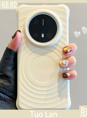 拓岚 适用华为mate70pro+新款手机壳轻奢简约高级纯色波漾纹mate80/60pro情侣液态硅胶pura70ultra防摔全包女